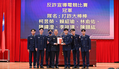 冠軍隊伍：打詐大棒棒